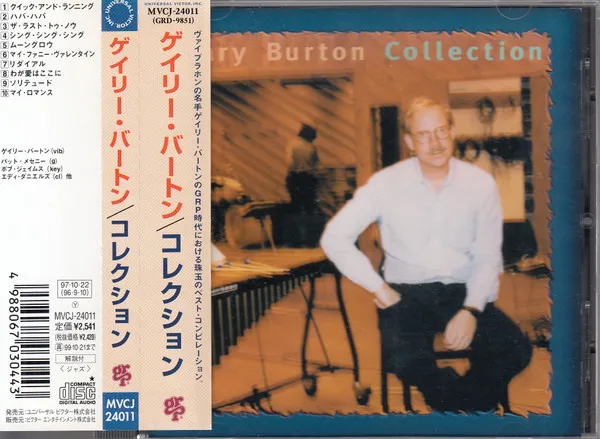 Collection