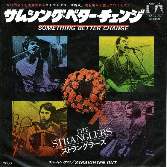 Something Better Change / Straighten Out