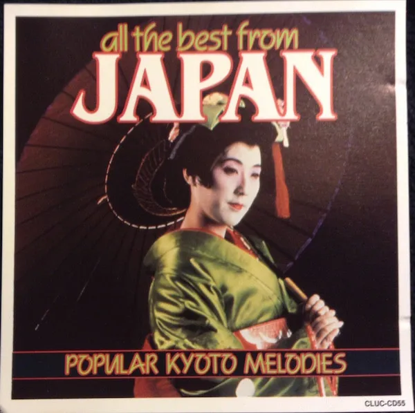 All The Best From Japan (Popular Kyoto Melodies)