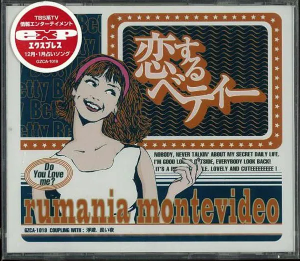 Rumania Montevideo
