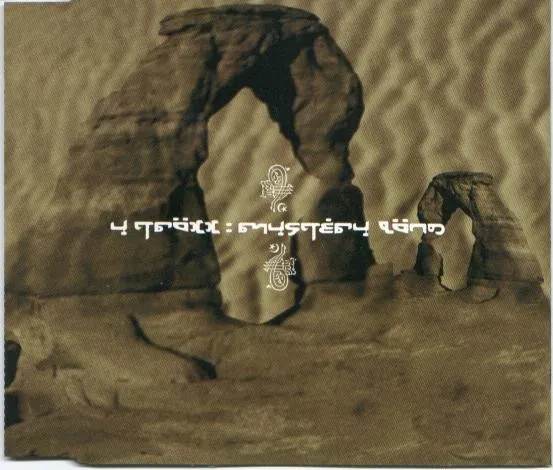 Mystery Land EP