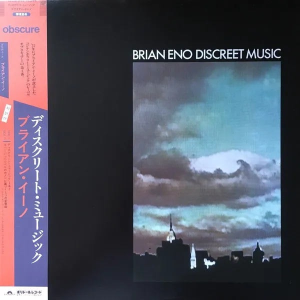 Discreet Music