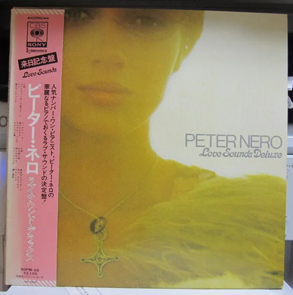 Love Sounds Deluxe