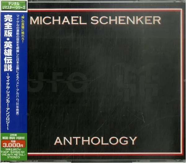 Anthology