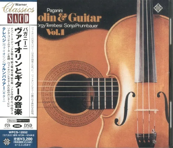 Violin & Guitar (Vol. l) = ヴァイオリンとギター音楽