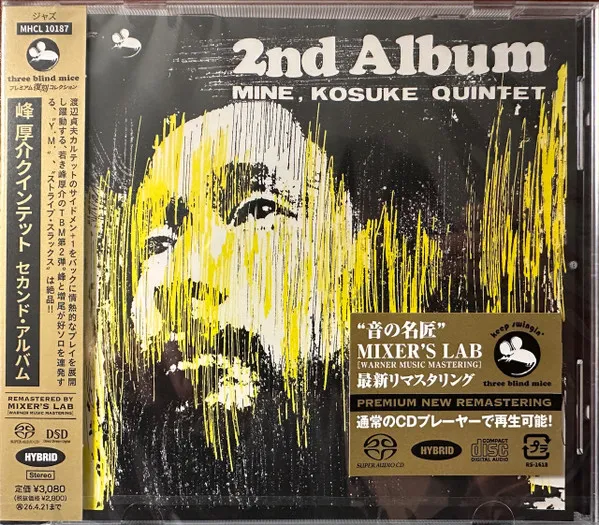 Kosuke Mine Quintet