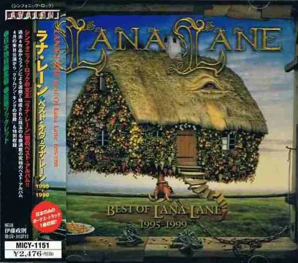 Best Of Lana Lane 1995-1999