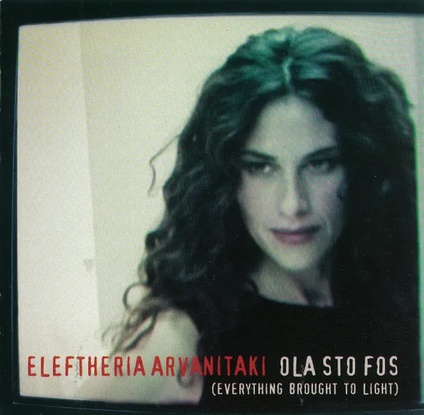 Ola Sto Fos (Everything Brought To Light)