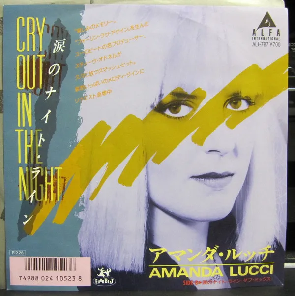 Cry Out In The Night