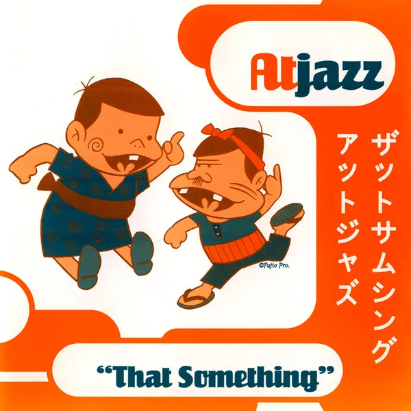 That Something