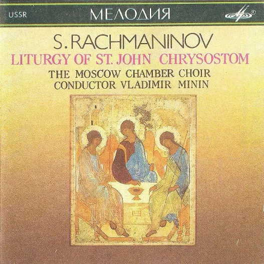Liturgy Of St. John Chrysostom Op.31