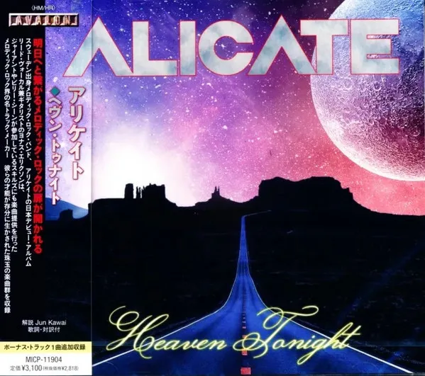 Heaven Tonight = ヘヴン・トゥナイト