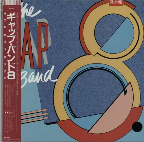 Gap Band 8