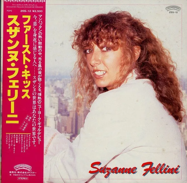 Suzanne Fellini