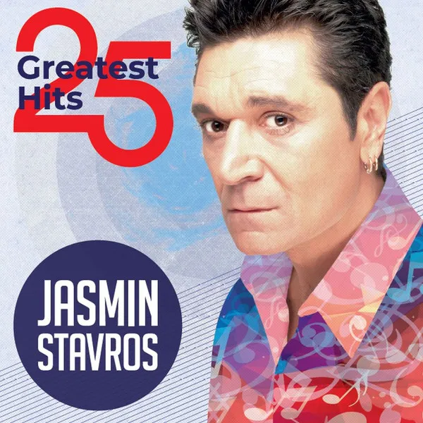 25 Greatest Hits