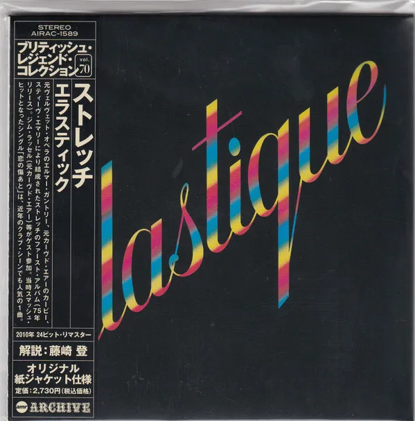 Elastique