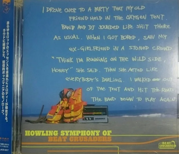 Howling Symphony Of