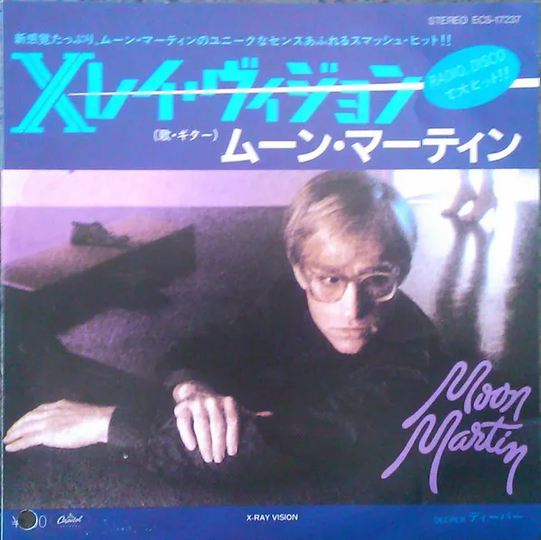 X-Ray Vision