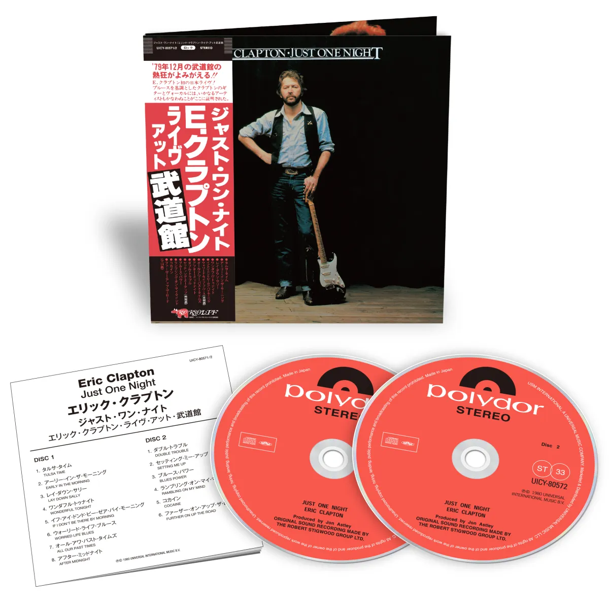 Just One Night (Limited Edition) (SHM-CD)