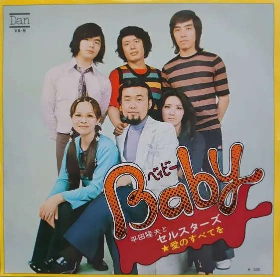 Baby（ベイビー)