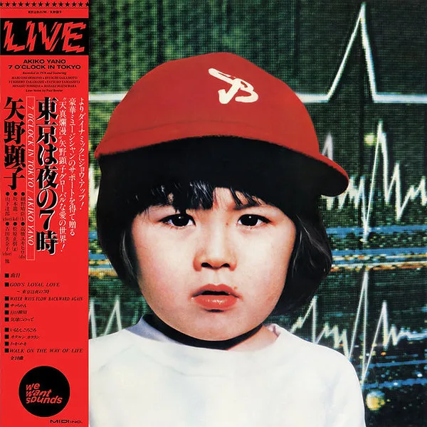 7 O'Clock In Tokyo (Reissue)