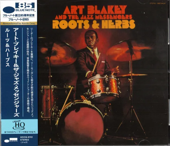 Roots & Herbs (UHQ-CD)