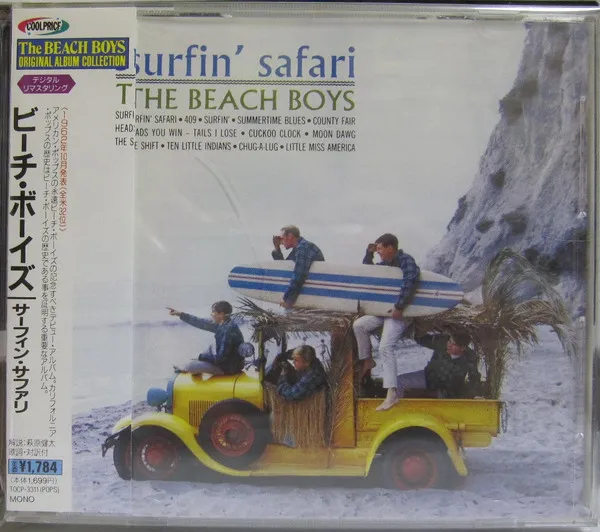 Surfin' Safari