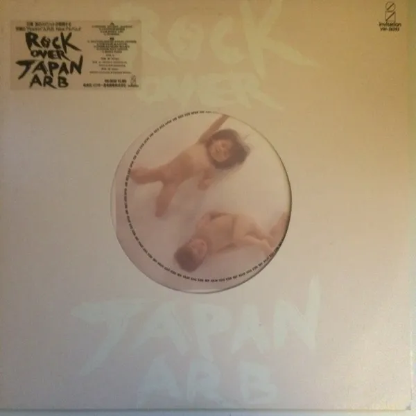 Rock Over Japan