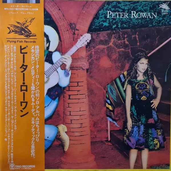 Peter Rowan
