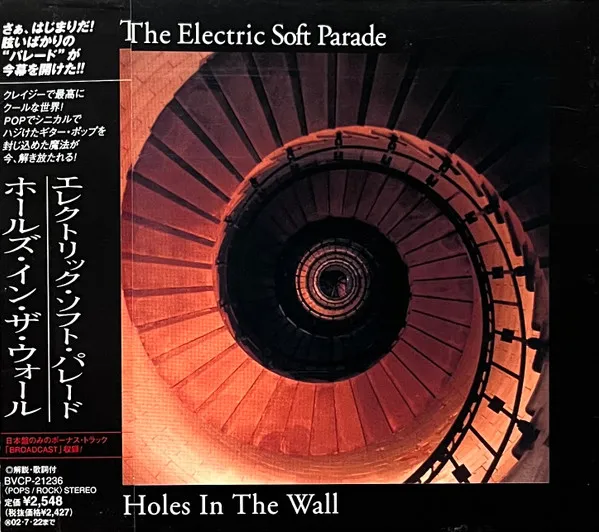 Holes In The Wall