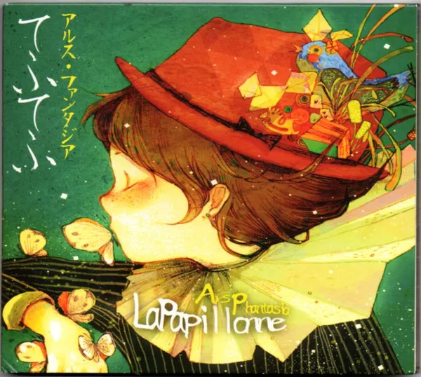 La Papillonne (A Fairy Tale For Piano)