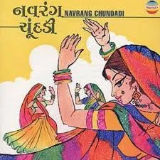 Navrang Chundadi