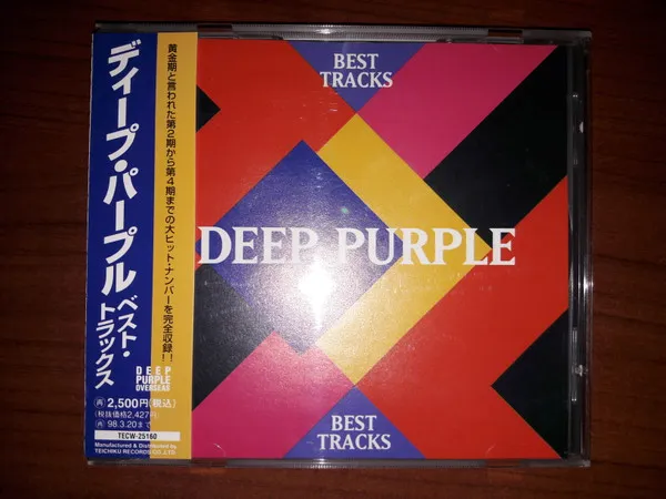 Best Tracks