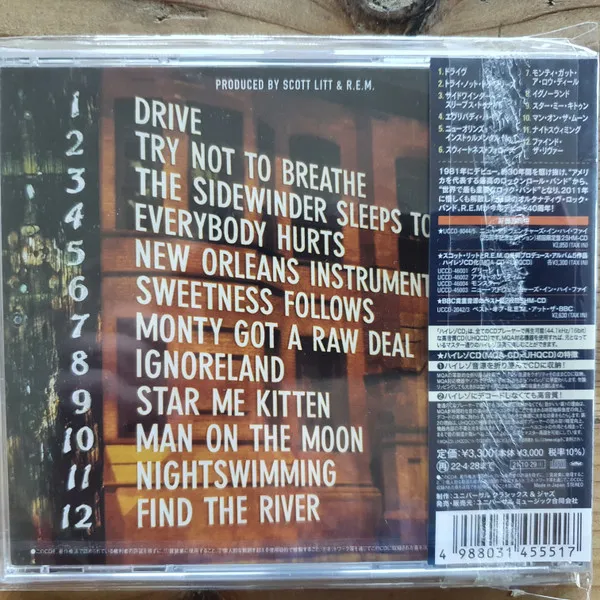 Automatic For The People (UHQ-CD/MQA-CD)