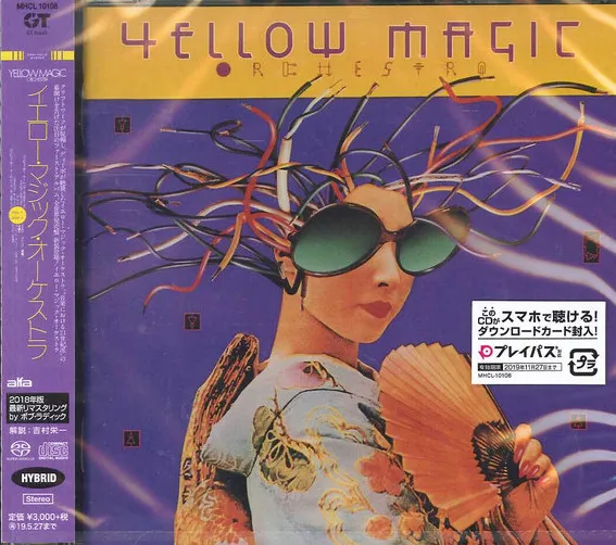 Yellow Magic Orchestra (US Version) = イエロー・マジック・オーケストラ (US版)
