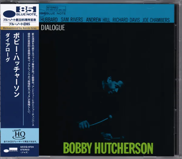 Dialogue (UHQ-CD)