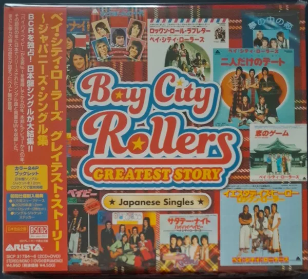 Greatest Story - Japanese Singles