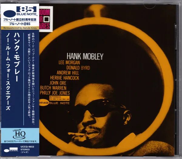 No Room For Squares (UHQ-CD) [Blue Note 85th Anniversary Reissue Series]