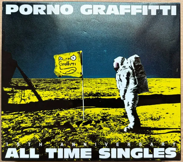 15th Anniversary All Time Singles