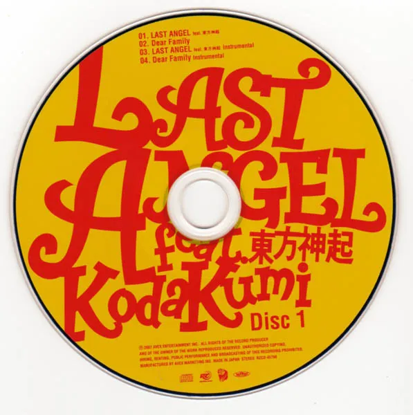 Last Angel
