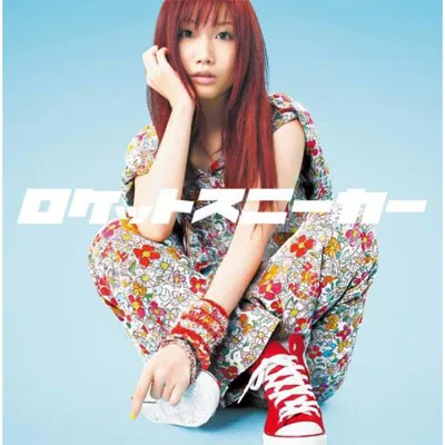 ロケットスニーカー / One × Time
