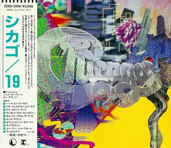19 = シカゴ19