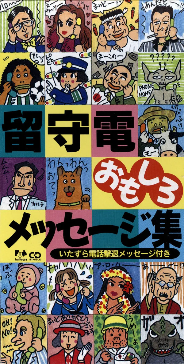 桂林山水 輕音樂