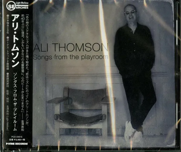 Songs From The Playroom