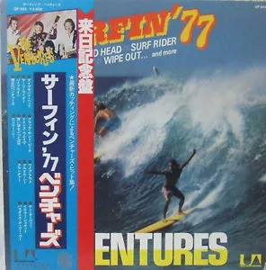Surfin '77 = サーフィン77
