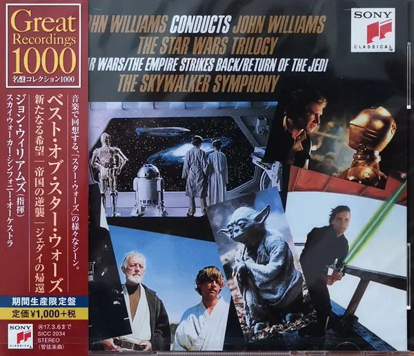 John Williams Conducts John Williams - The Star Wars Trilogy