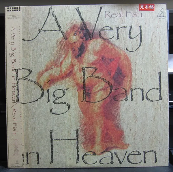 天国一の大きなバンド = A Very Big Band In Heaven