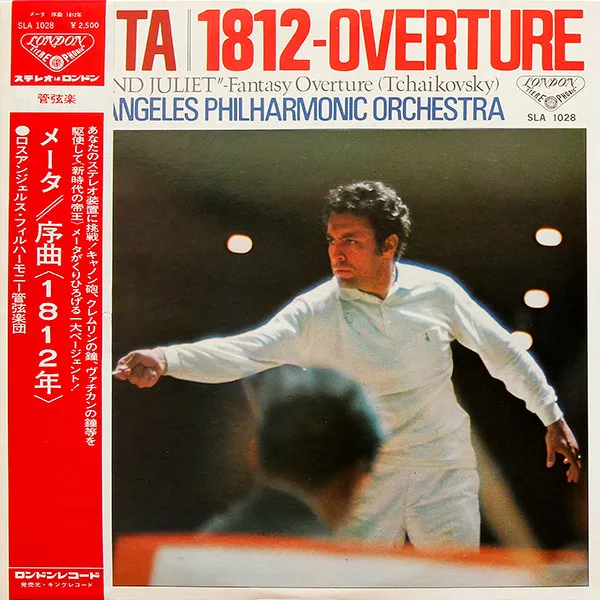 1812 Overture / Romeo And Juliet - Fantasy Overture