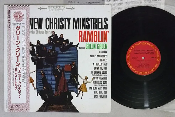 Ramblin'