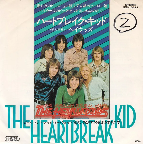 The Heartbreak Kid